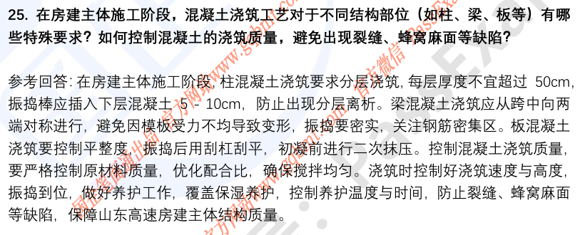 (图9)