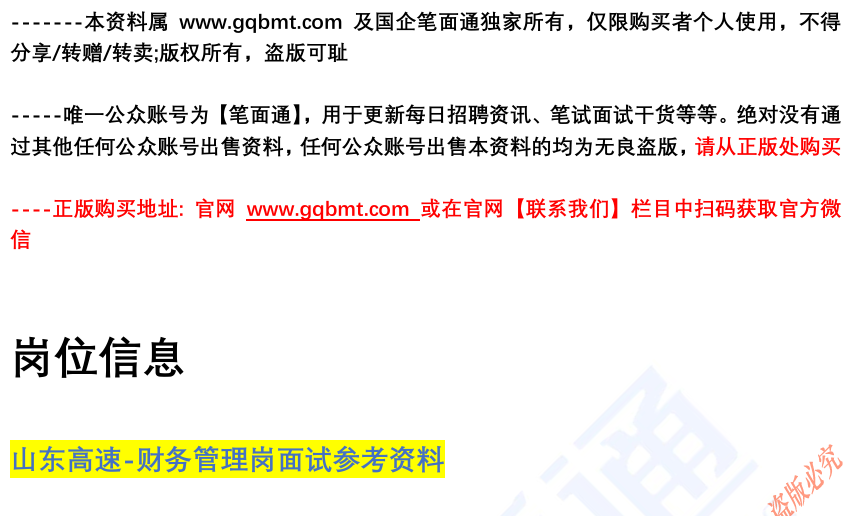 (图2)
