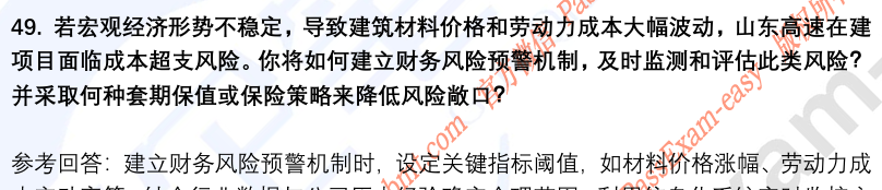(图13)