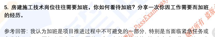 (图5)
