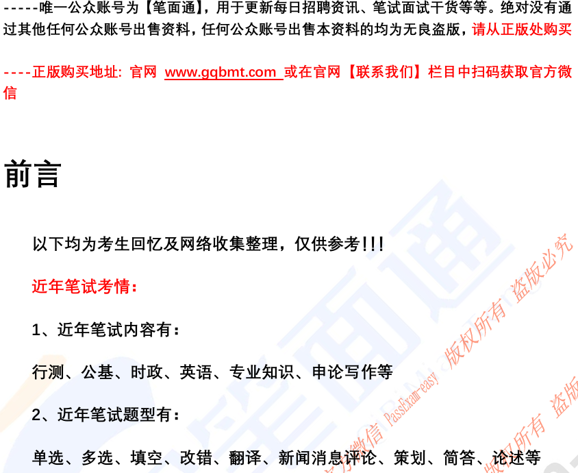 微信图片_20241228210004.png