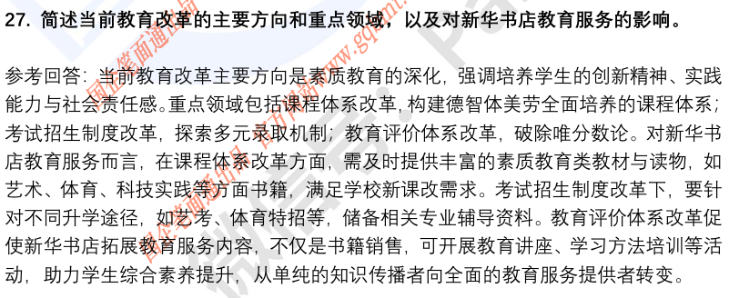 (图9)
