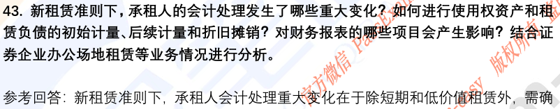 (图12)