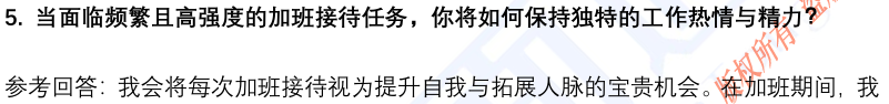 (图5)