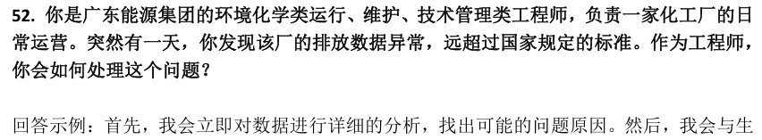 (图10)