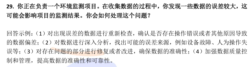 (图7)