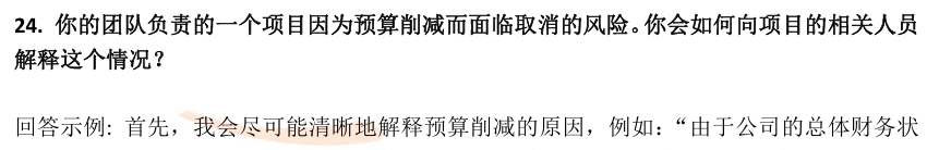 (图6)
