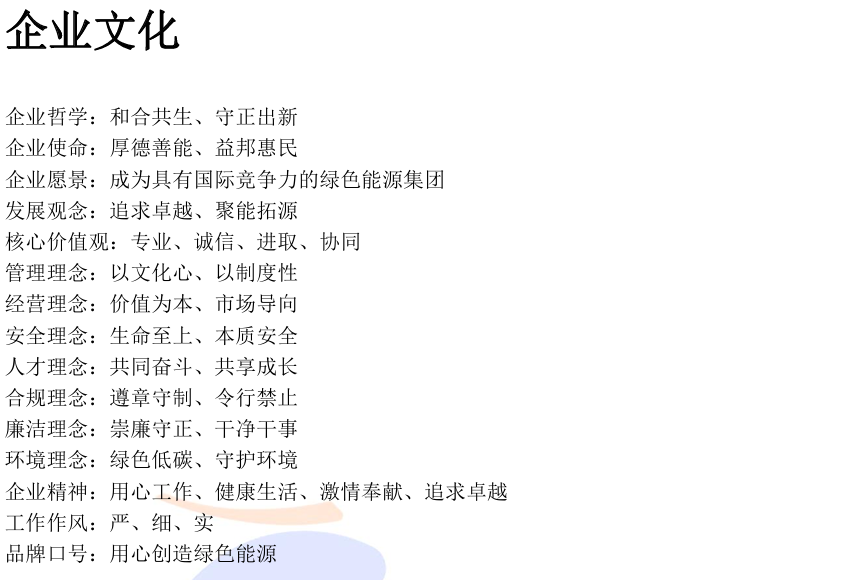 (图12)