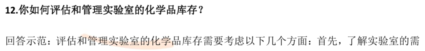 (图4)