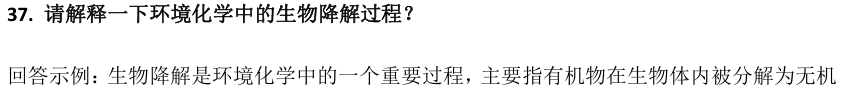 (图8)
