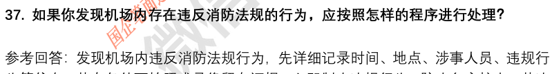 (图11)
