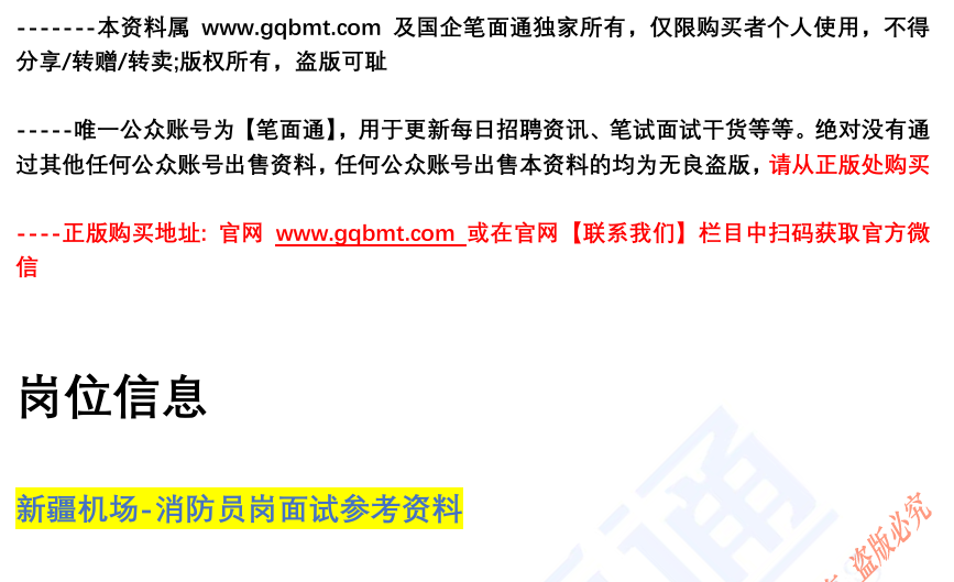 (图2)