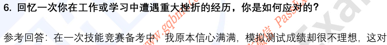 (图5)