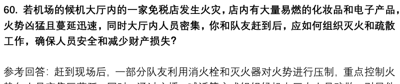 (图15)