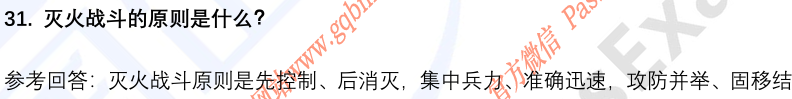 (图10)