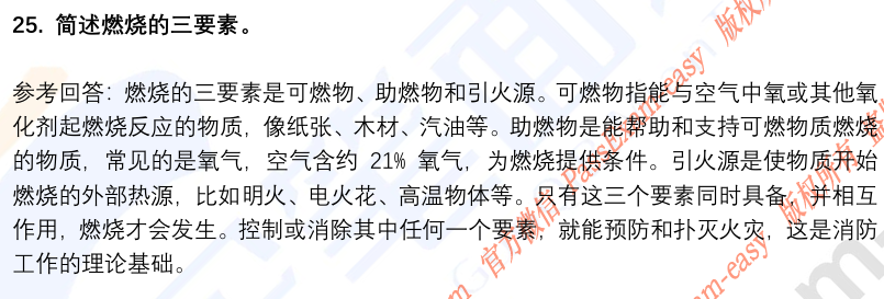 (图9)