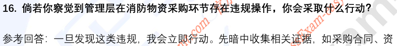 (图7)