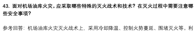 (图12)