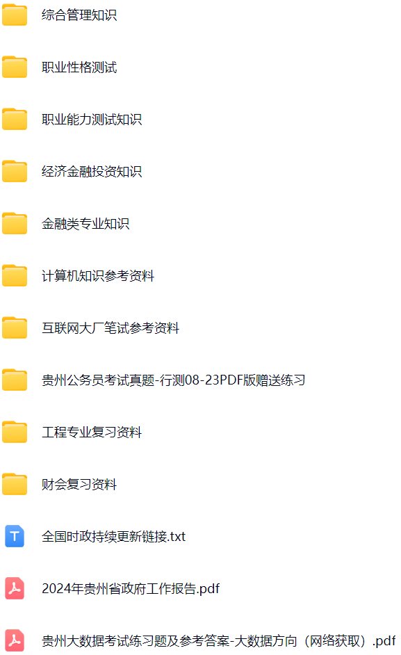 微信图片_20250206131018.png
