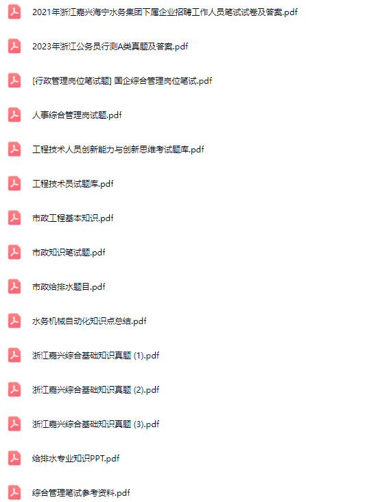 微信图片_20250206104509.png