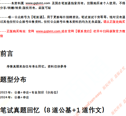 微信图片_20250209094640.png
