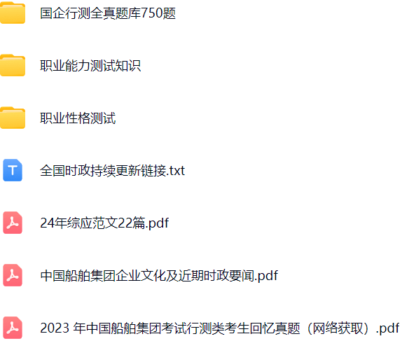 微信图片_20250210151428.png