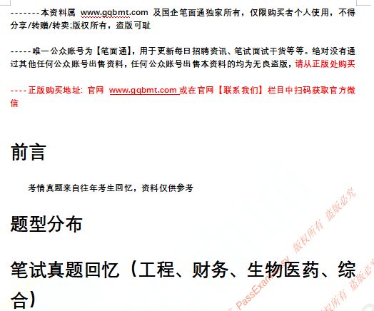 微信图片_20250213161749.png