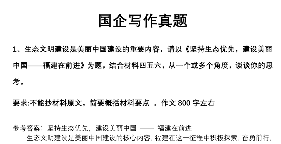 (图2)
