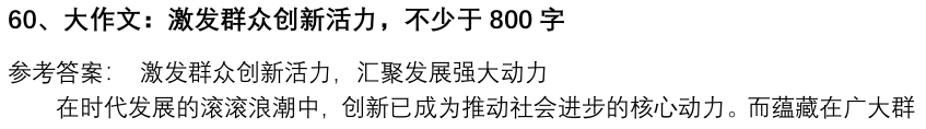 (图12)