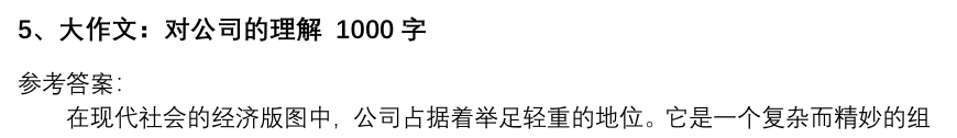 (图3)