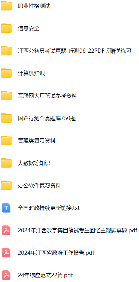 微信图片_20250216133030.png
