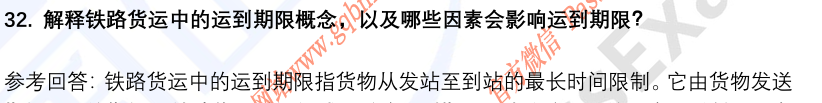 (图10)