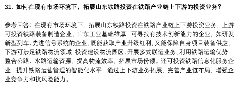 (图10)