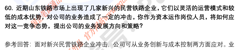 (图15)