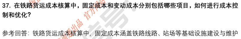 (图11)