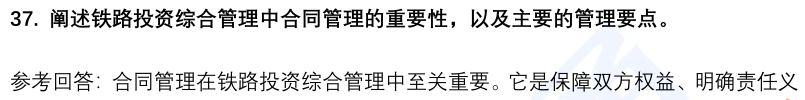 (图11)