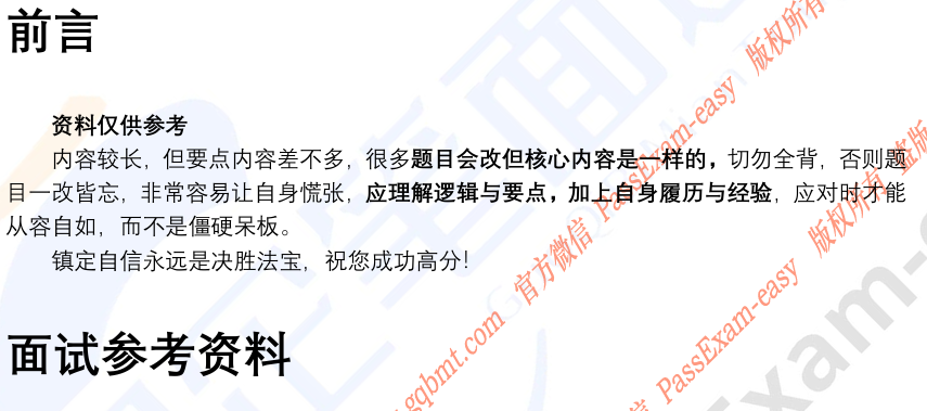 (图3)