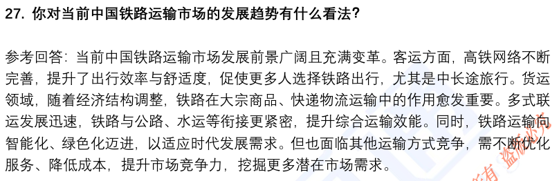(图9)