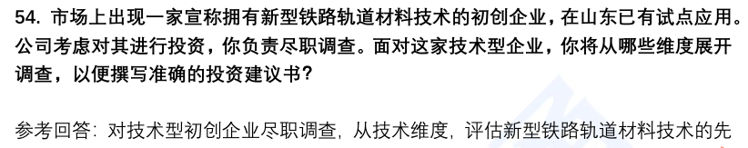 (图14)