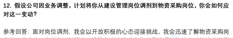 (图6)