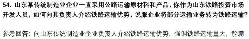 (图14)