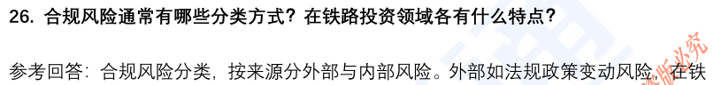 (图8)
