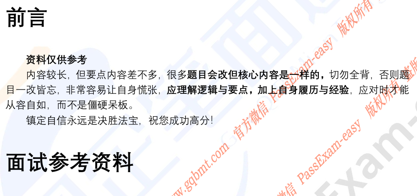 (图3)