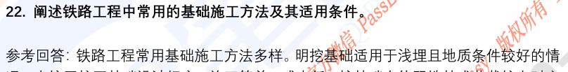 (图8)
