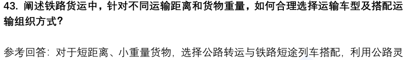 (图12)
