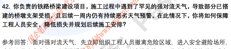 (图12)