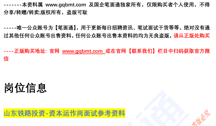 (图2)