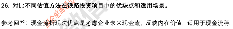 (图9)