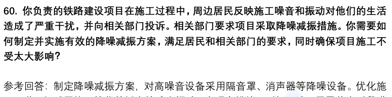 (图15)
