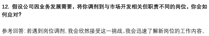 (图6)
